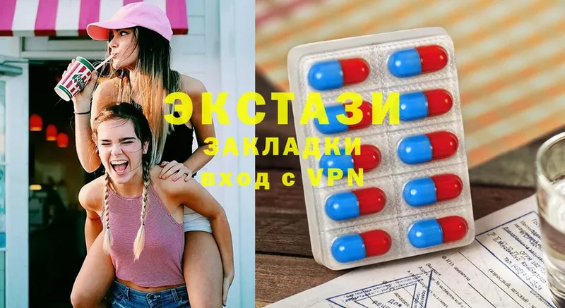 ОМГ ОМГ зеркало  как найти   Минусинск  Ecstasy 300 mg 