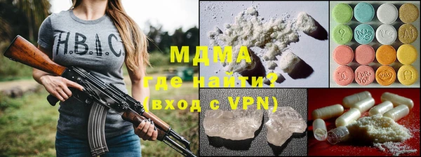 альфа пвп Богородицк