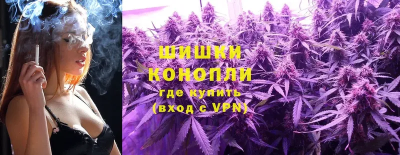 Марихуана LSD WEED  как найти закладки  Минусинск 